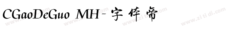 CGaoDeGuo MH字体转换